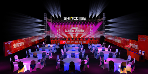 匠心匯聚，共創未來——九江新晟啟2020年會工藝禮品紀實